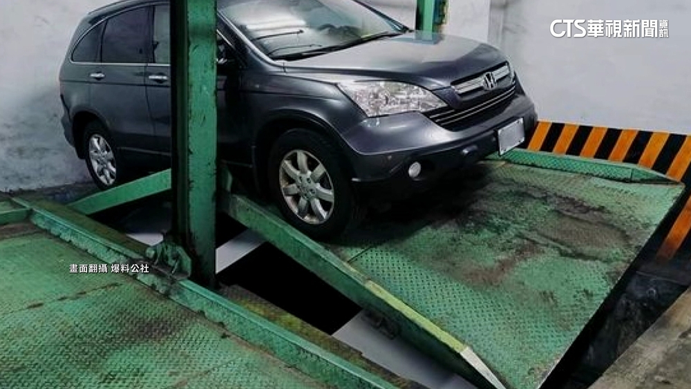 機械車格呈「斷層隆起」！　技師：20年前車台已撐不住