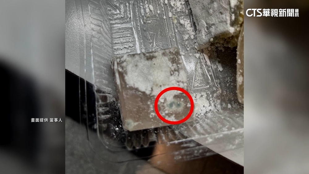 陽明山餐廳「蓮藕糕」發霉　業者歉：梅雨季溫差大所致