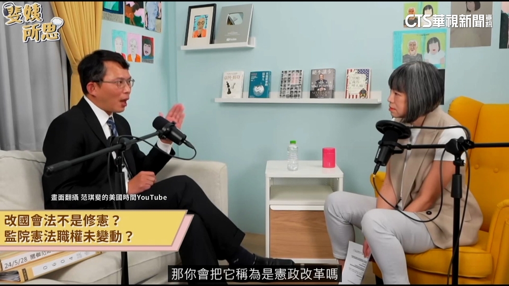 黃國昌不滿專訪遭剪輯　范琪斐：被說是側翼很荒謬