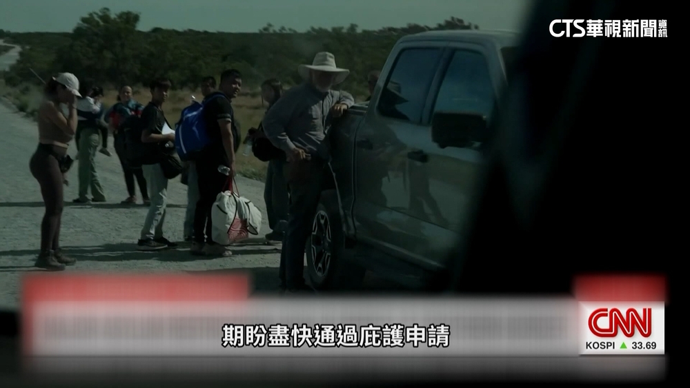 美祭管制新規！逾2500人關邊境　移民赴美無回頭路