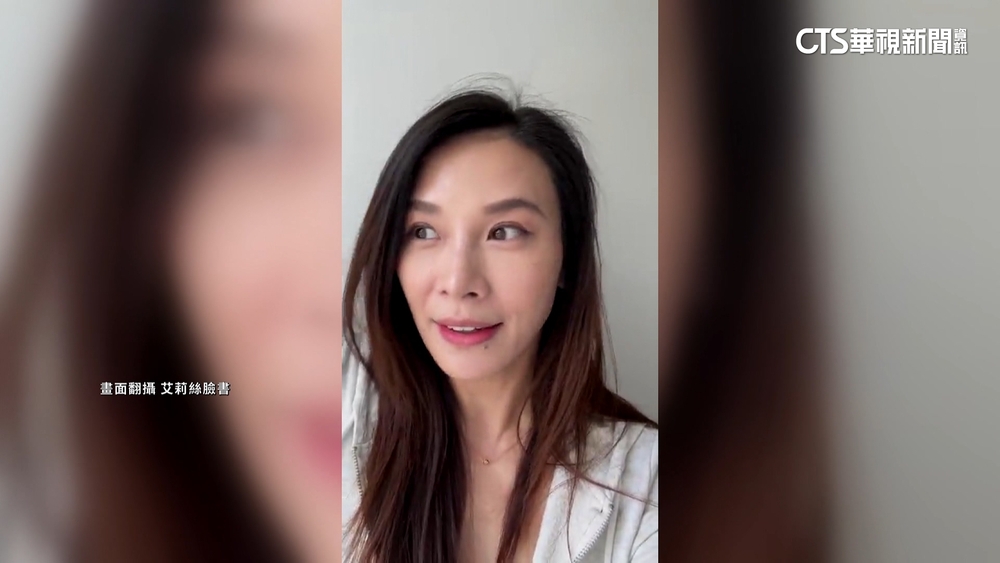 英警凌晨狂按鈴告知找到車　艾莉絲：身心俱疲