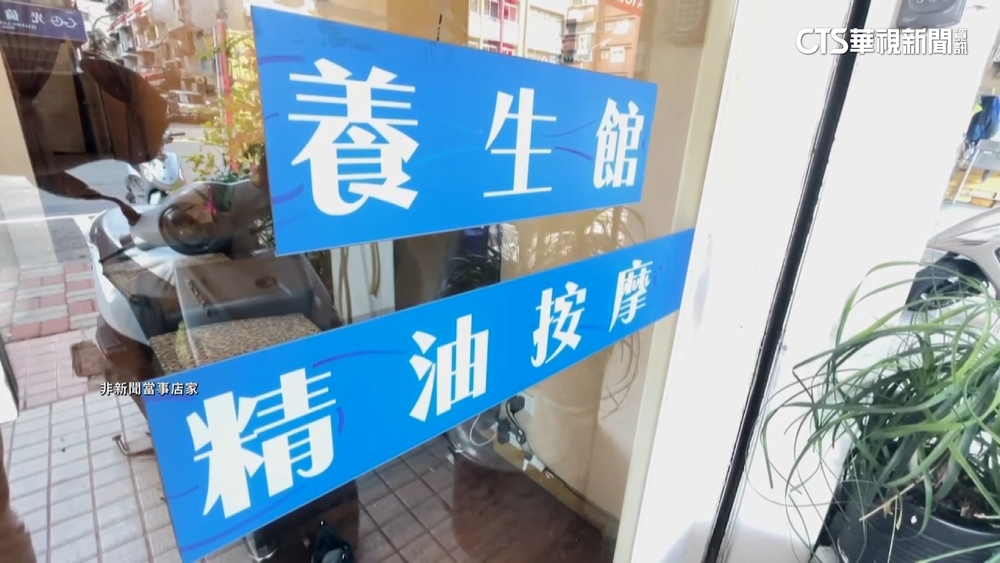 高雄惡夫妻假雇用逼性交易　囚2坪房牟利逾30萬