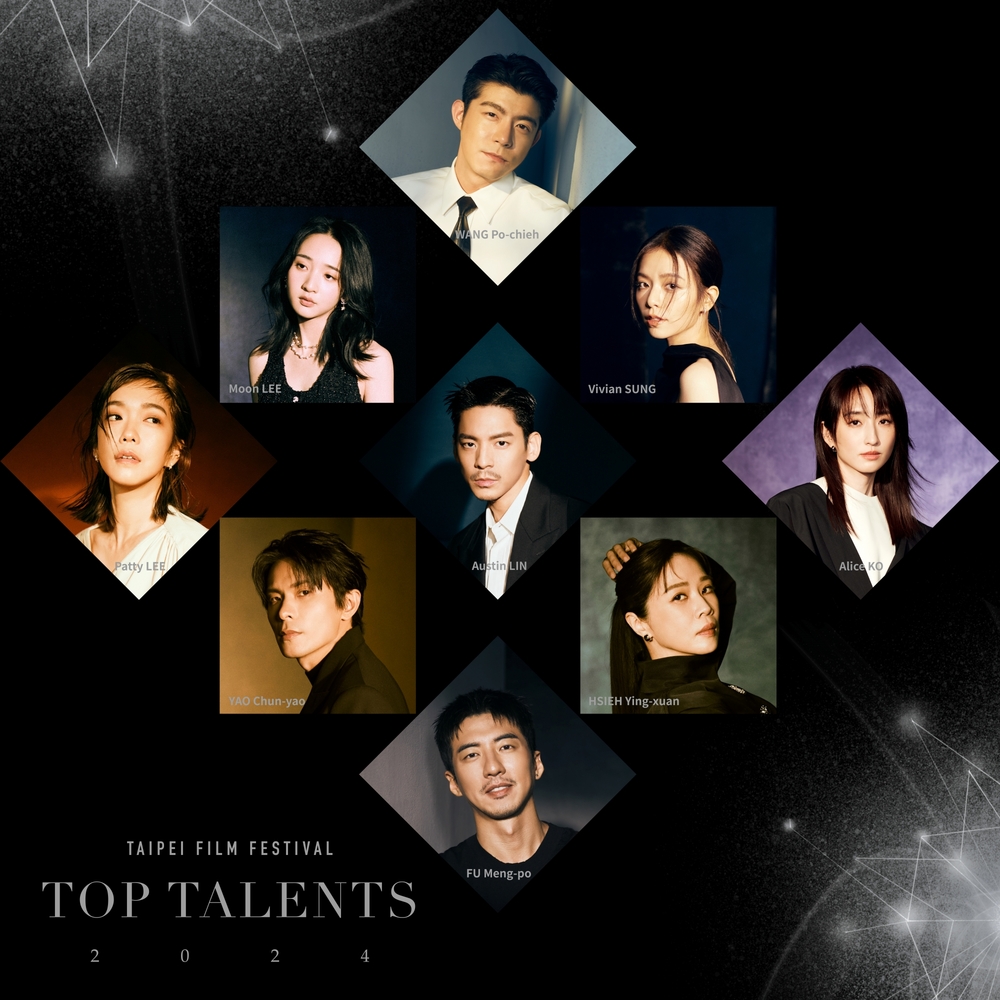 2024台北電影節再攜手文策院推「非常演員」 豪華九星陣容公開