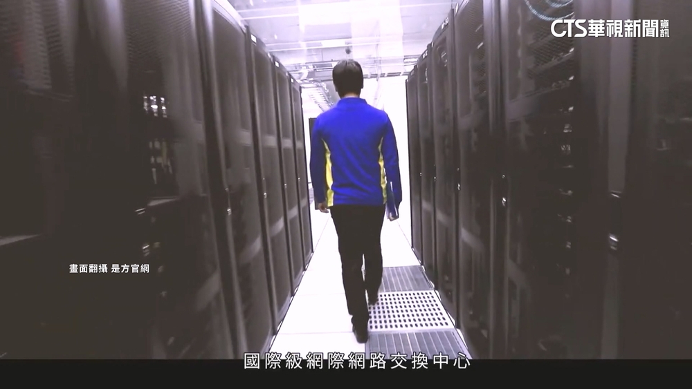 「是方電訊」專出租IDC機房！　國內外大廠皆客戶