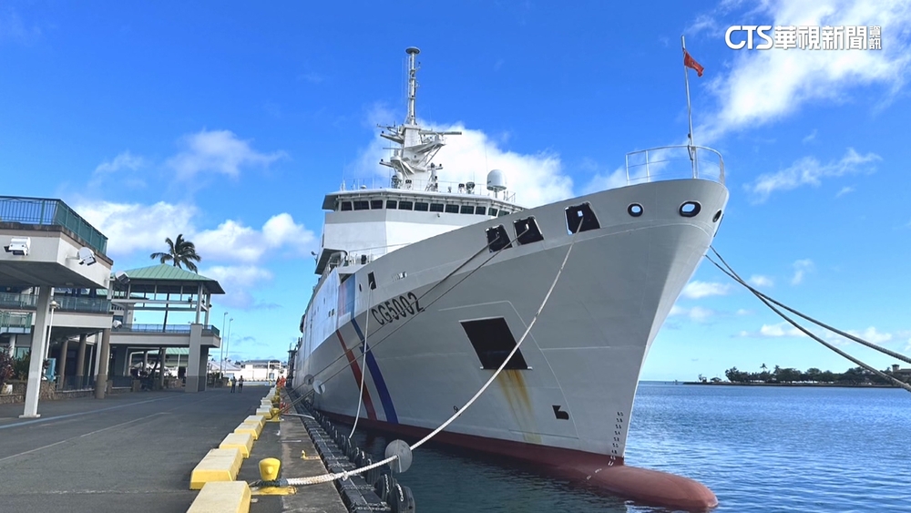 海巡新竹艦突現身夏威夷　海巡署：執行例行任務