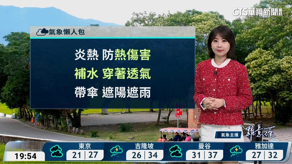 南部地區及午後山區防大雨　金馬易有低雲霧