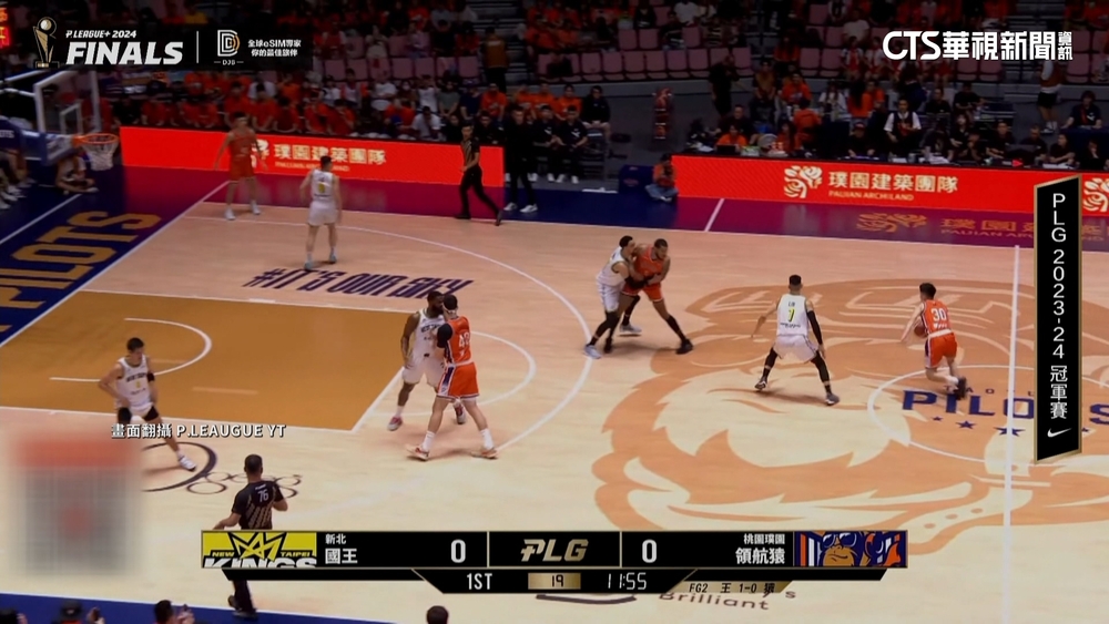 PLG總冠軍賽G2　領航猿主場大勝20分痛宰國王