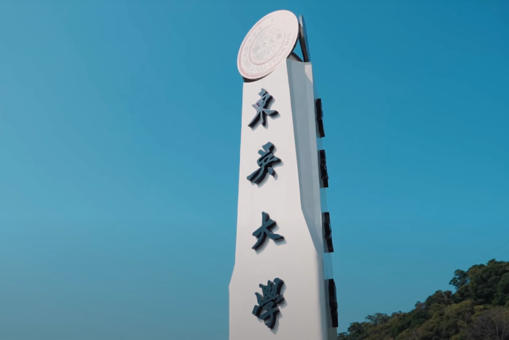 東吳大學小紅書自稱「台灣地區」 校方撤文：委託經營未經審核