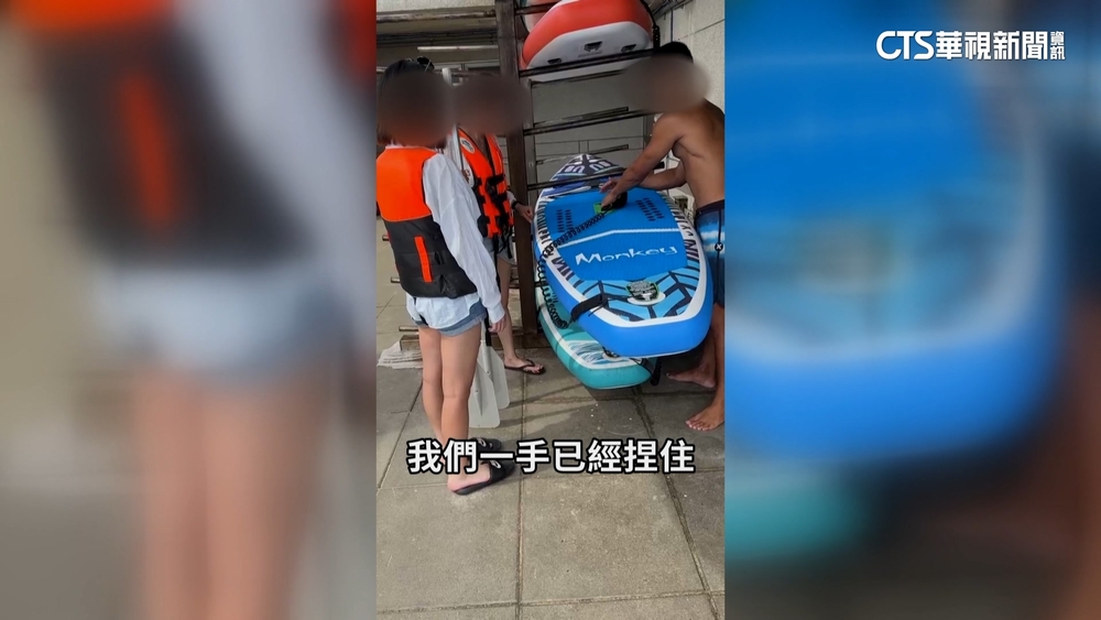 女高中生淚控玩立槳遭性騷　澎湖SUP教練被調職