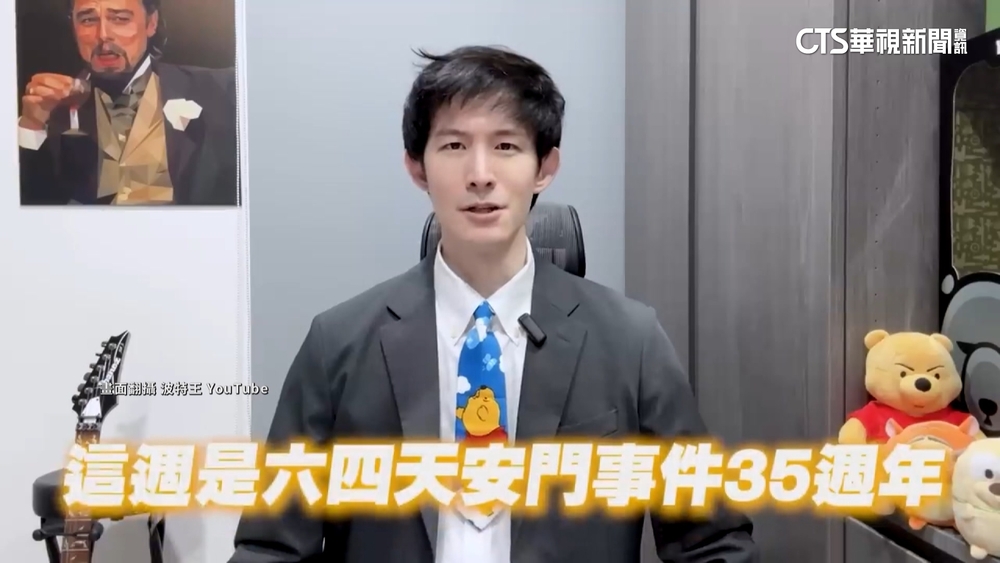 爆中國「邀10組台灣網紅」赴中拍片　波特王：文化統戰