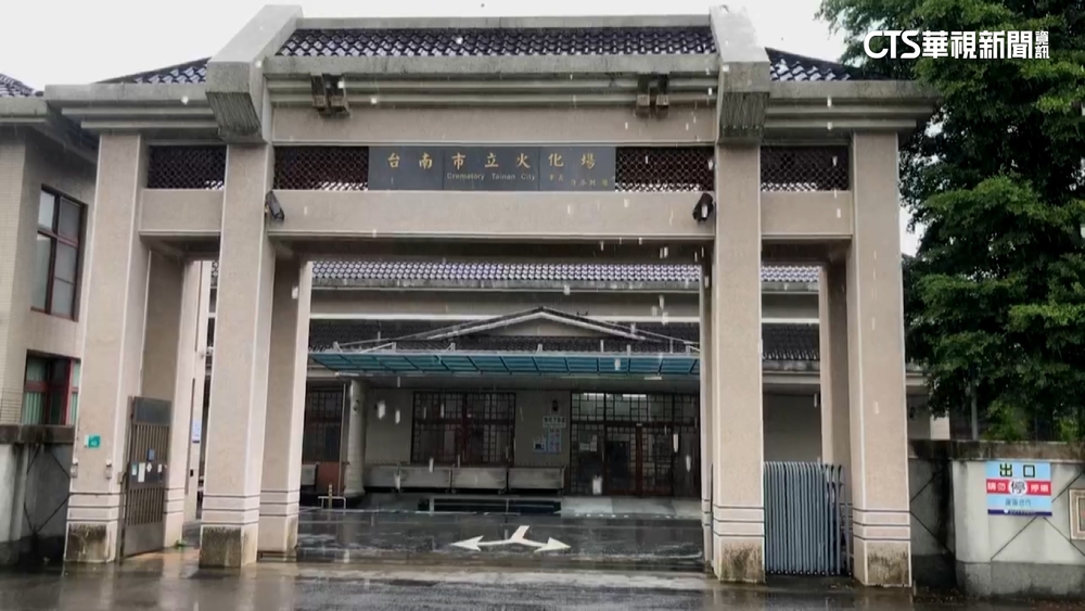 火化合金流向？　回收業爆：恐賣回收廠.銀樓.診所