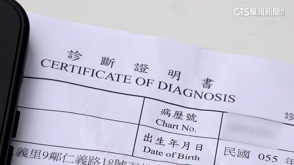 病患遭疑「騙保險」怒告　院方：醫師有提保險已道歉