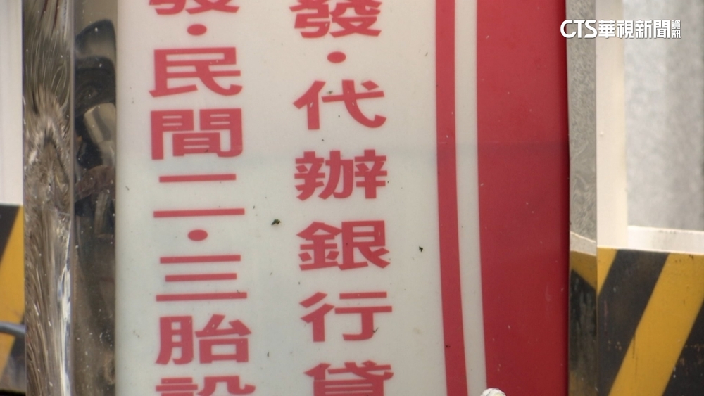 假檢警誆幫揪「黑心代書」　翁誤信抵押房借高利貸