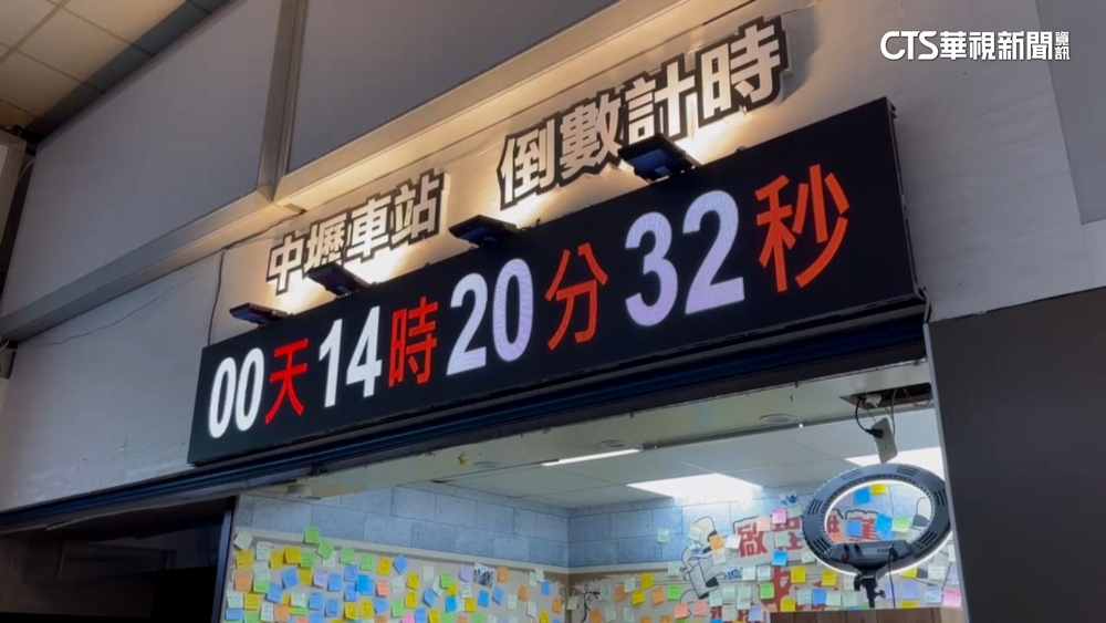 道別最醜車站！中壢站最後一天　民眾湧入拍照