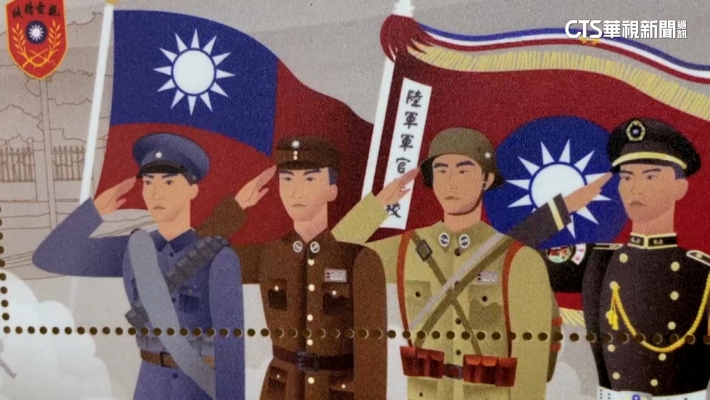陸軍官校百週年　四大時期制服登紀念郵票