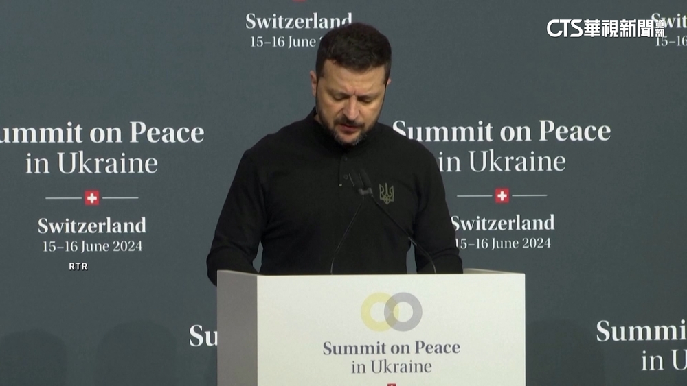 烏克蘭和平峰會登場　美國宣布援烏485億台幣