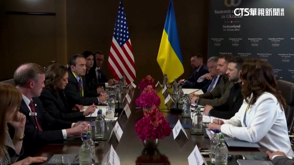 烏克蘭和平峰會登場　美宣布援烏485億元