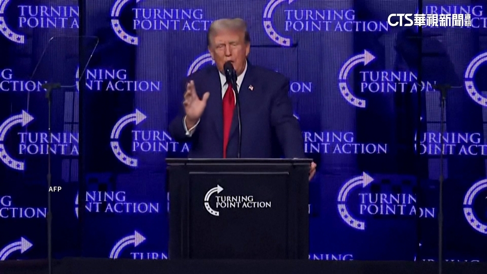 川普底特律造勢　稱澤倫斯基「最強推鎖員」