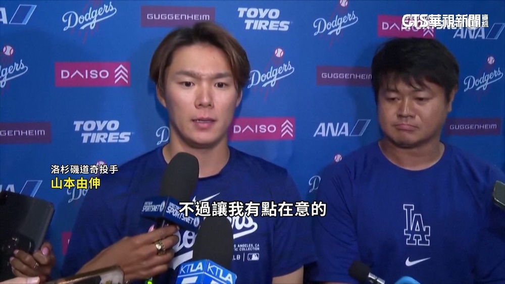 「日本最強投」掛傷號 山本由伸投2局退場