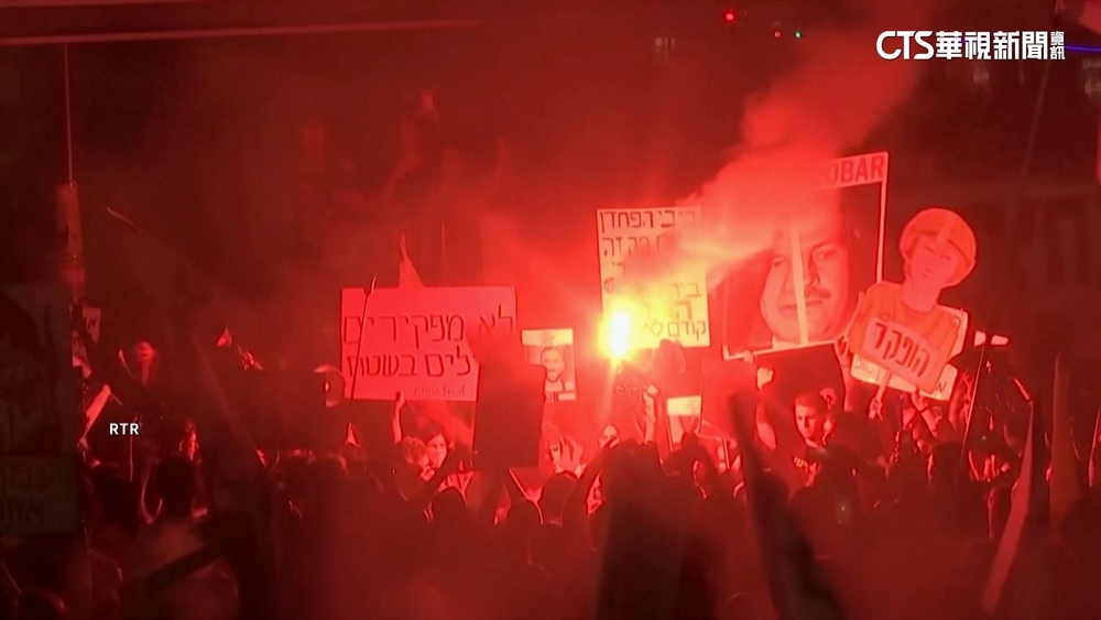 以色列千人示威　促總理盡快協議人質安返