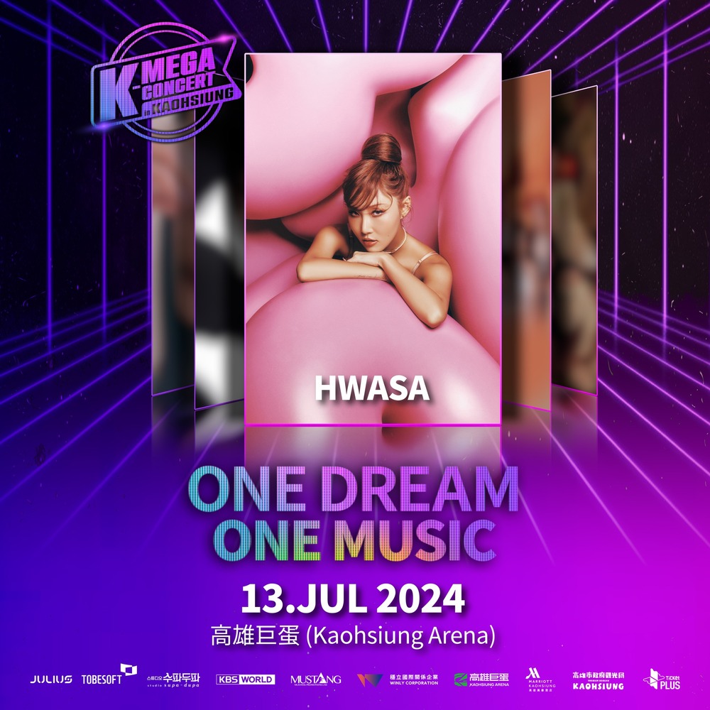 高雄拼盤演唱會完整陣容公開！華莎暴雷「下個月又要來」是真的