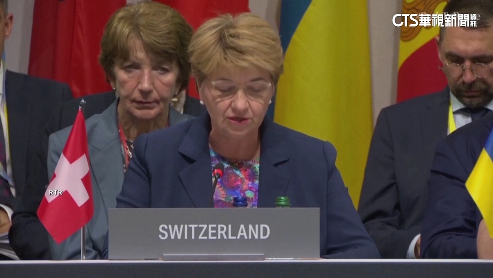 烏克蘭和平峰會落幕 80國.組織挺烏「領土完整」