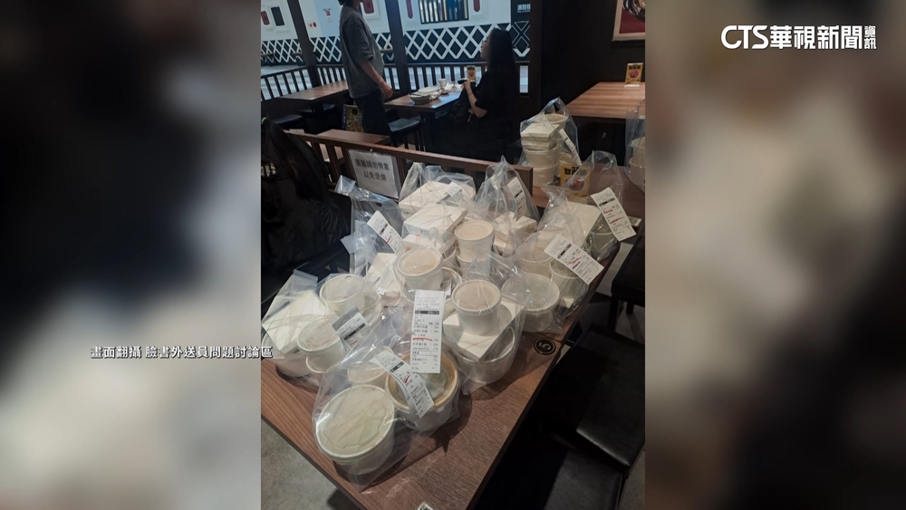 疑逢雨不接！百貨麵店棄單潮　外送平台：會承擔損失