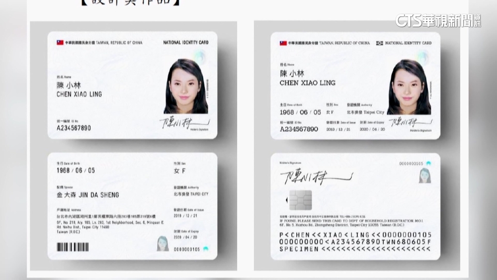 藍委控隱匿數位身分證資料　內政部：提供5大卷文件