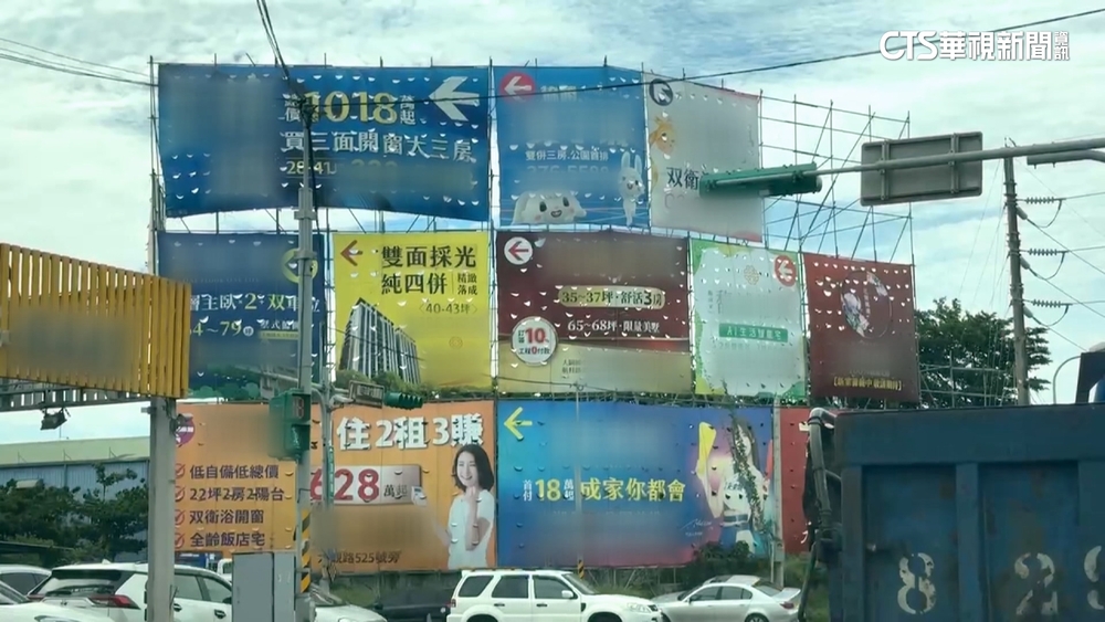 新青安切結書將溯及既往？　財政部：措施仍討論中