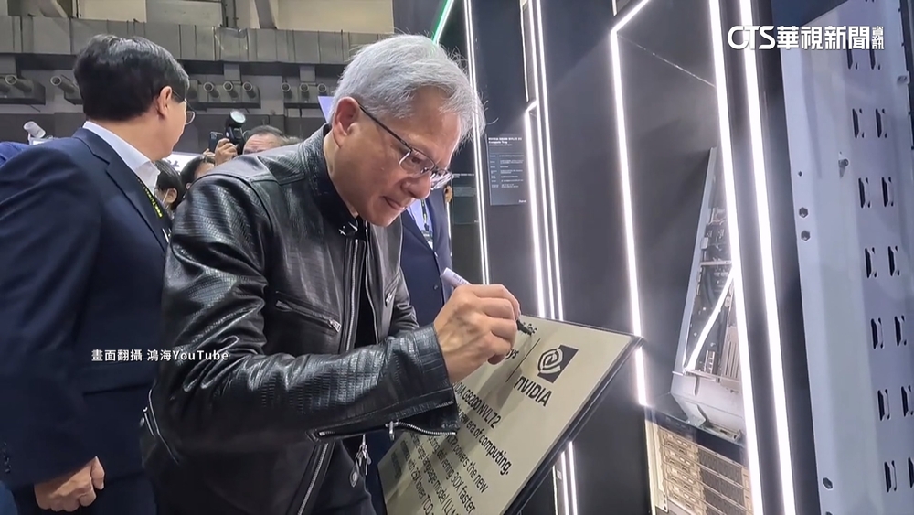 台積電盤中950元創天價　鴻海獨奪輝達交換器大單