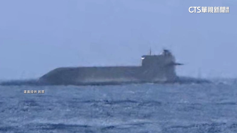 共軍核潛艦現身台海接近中線　顧立雄：國軍掌握中