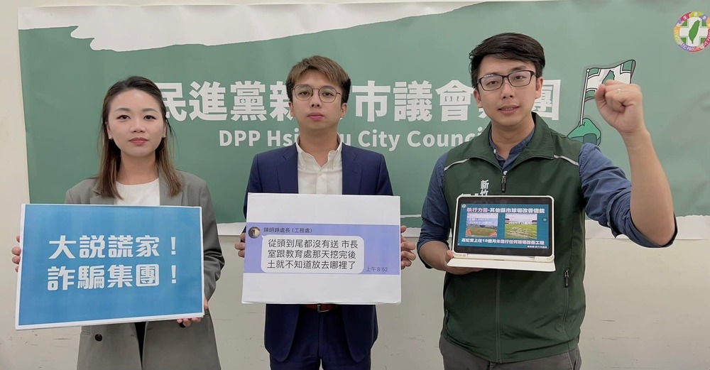 竹市工務處長認「棒球場7包土沒送美國」　議員怒轟高虹安：一路說謊到現在