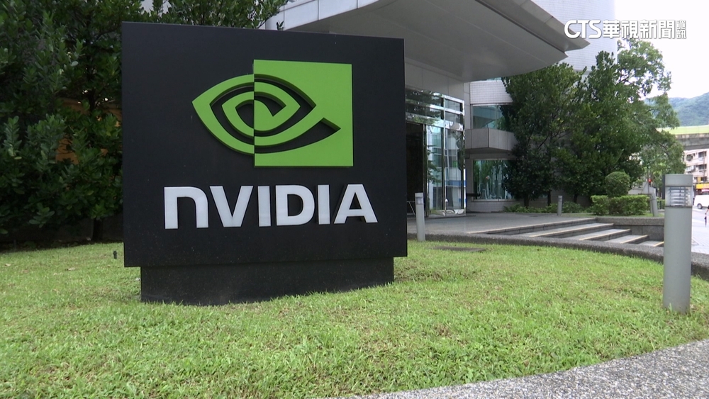 輝達.微軟.蘋果「富可敵國」　專家：恐擴大貧富差距