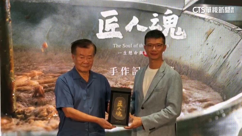 傳承匠人精神　台南父子檔專注手工古早味黑糖