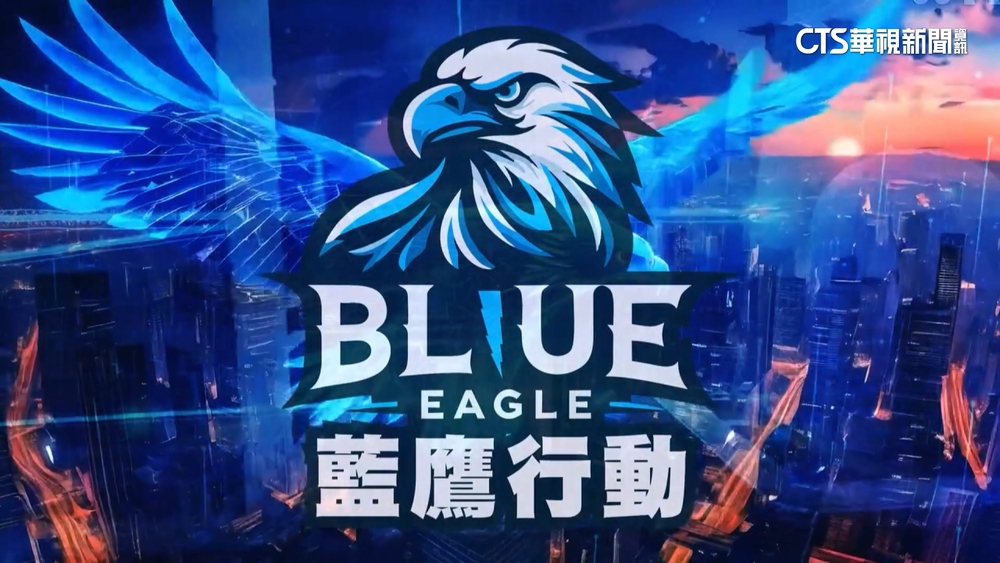 僅隔鎮江街！　青鳥.藍鷹今立院外集結場外聲援