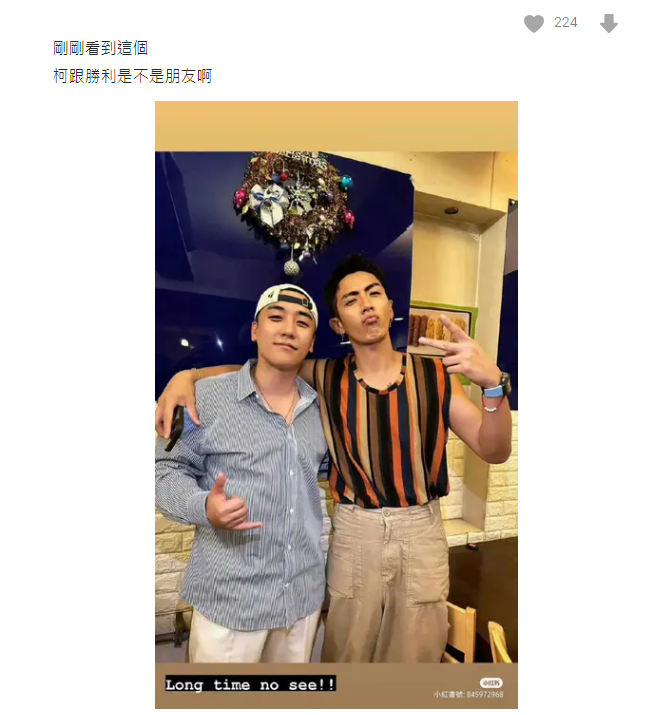 圖片翻攝自 Dcard 