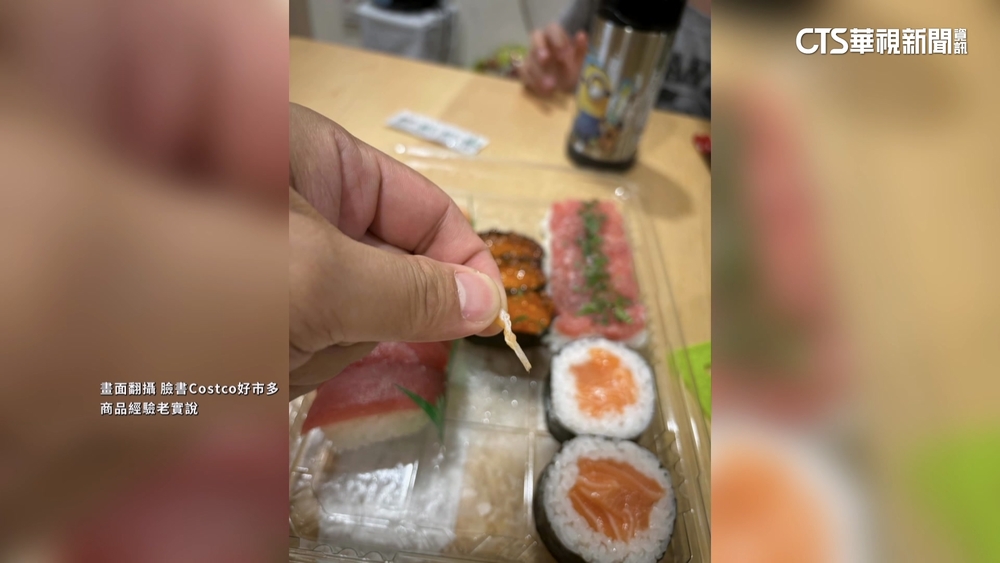 8歲童吃生魚片吃到魚刺　美式賣場：有貼提醒警語