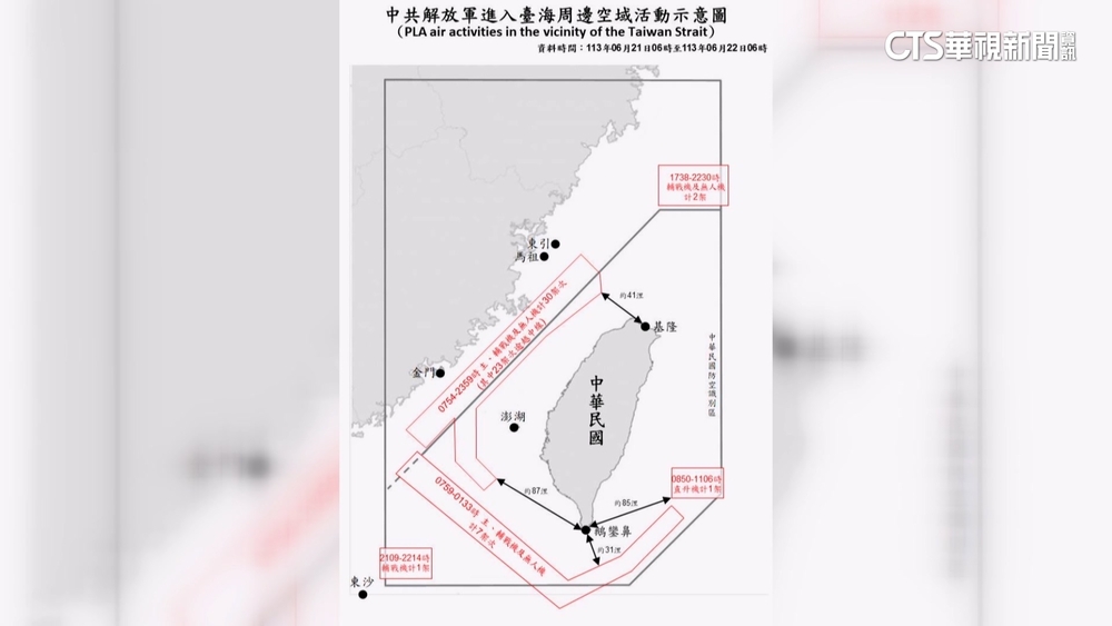中48機艦擾台　國防部：共軍昨夜聯合戰備警巡