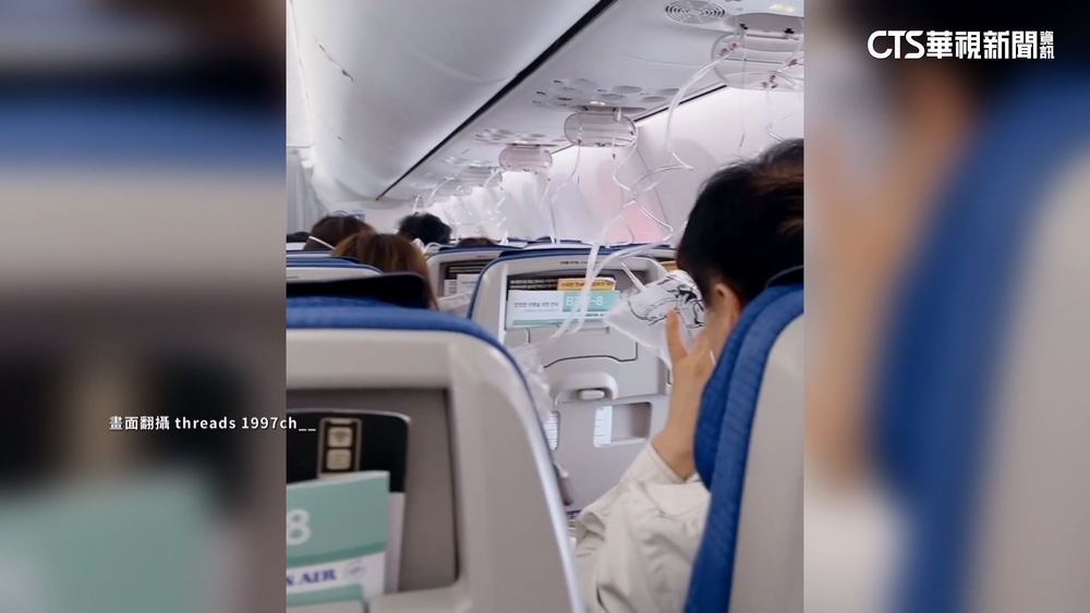 韓航驚魂！飛台班機異常　驟降2.1萬英尺13人送醫