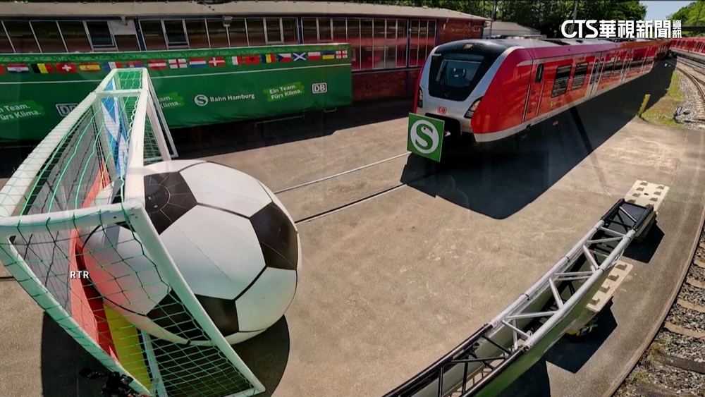 歐國盃預測夯！　德國漢堡快鐵「踢」球預言賽事