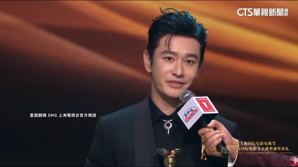 黃曉明奪金爵獎影帝　「自虐」為戲增肥15公斤