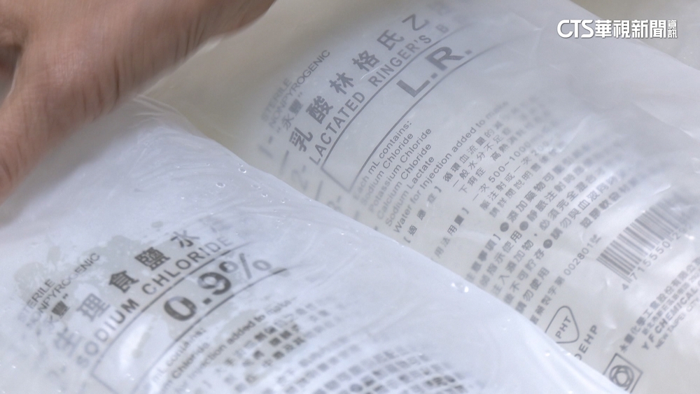 前線醫怨「輸液」不足　林靜儀致歉：將再進口30萬袋