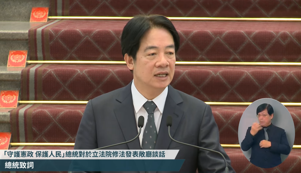 國會職權修法聲請釋憲　賴清德：國會理當改革，但不應該任意擴權