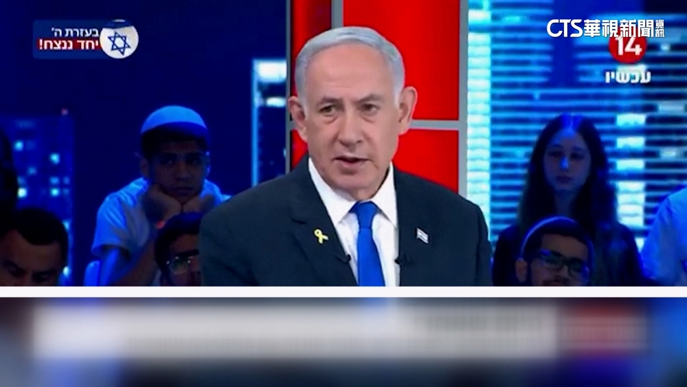 以色列總理首鬆口　對哈瑪斯「激戰」即將結束