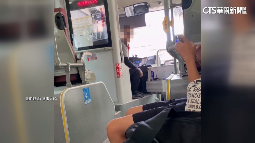 乘客提早一站刷卡司機怒罵拒載　業者歉：反應過當