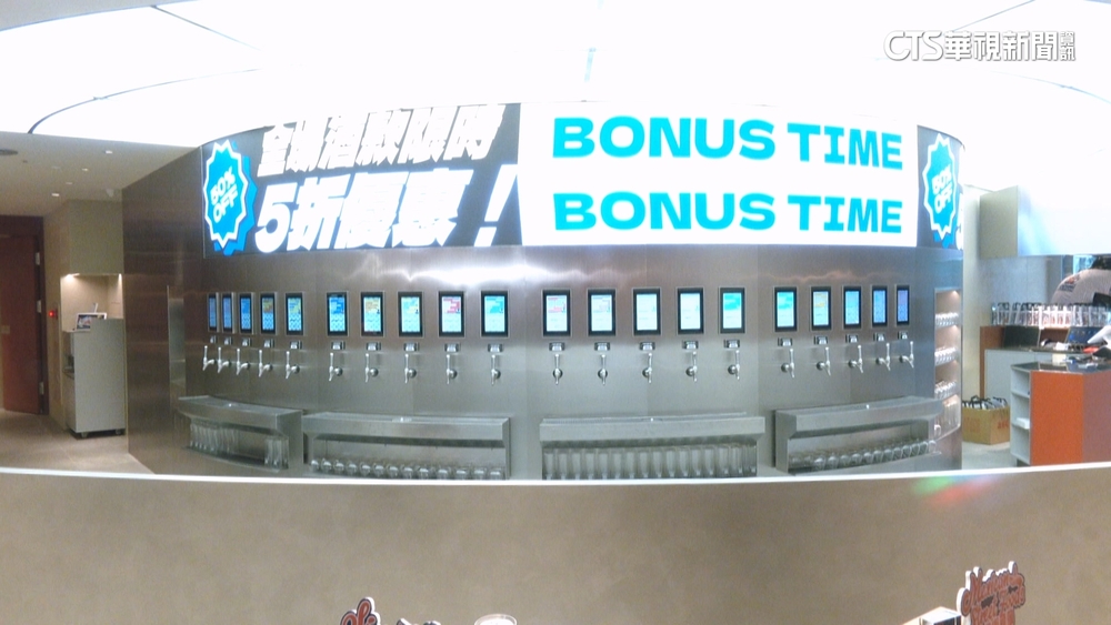 大巨蛋搶攻「夜經濟」　餐廳營業到凌晨拚宵夜場