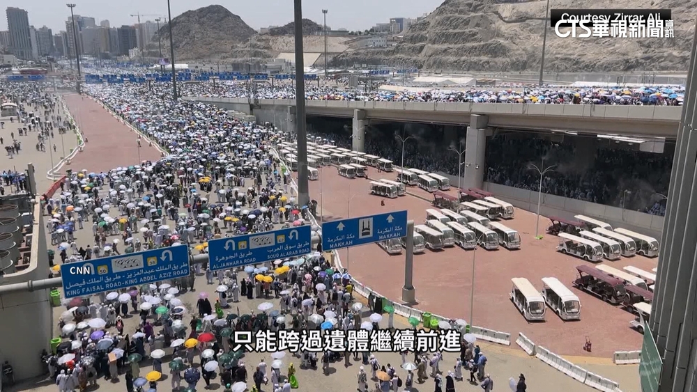 麥加朝聖遇51.8℃煉獄　沙烏地：1301人死亡