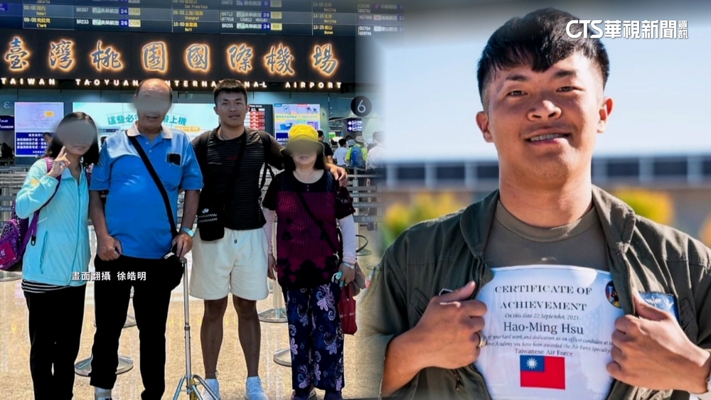 赴美探軍校兒遇嚴重車禍　母乘專機返台治療