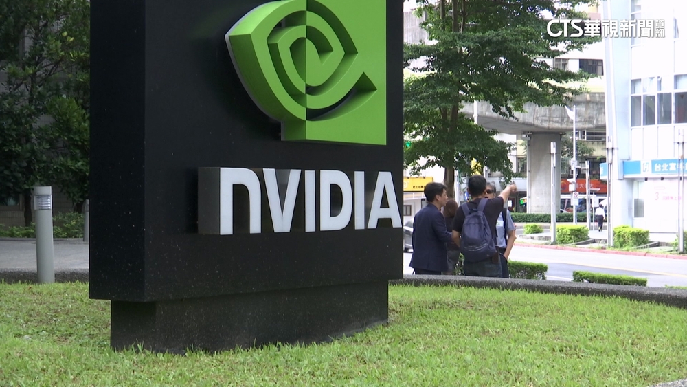 輝達股價3天跌13%　專家研判正常資金輪動
