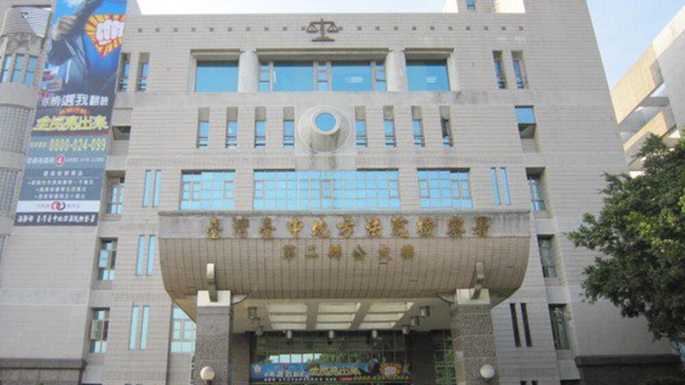 假廣告公司、真洗錢集團！不法金流破6億　中檢起訴14人